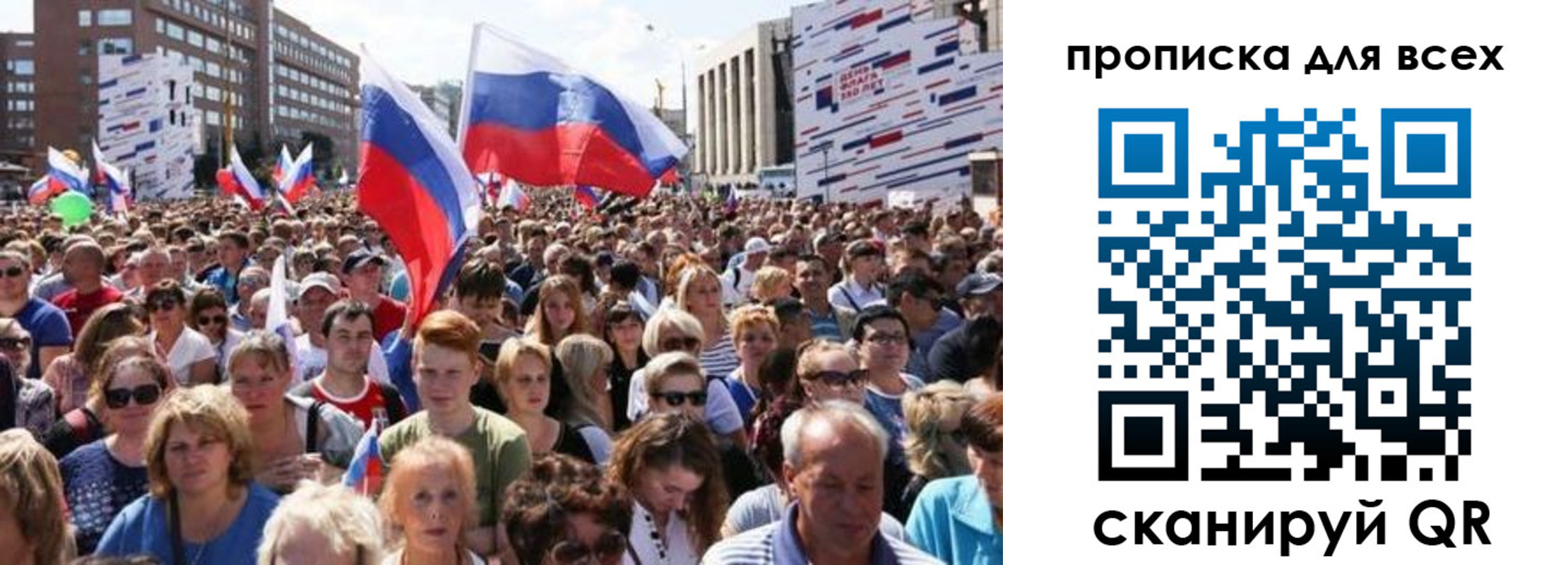 прописка для кредита в Юрьев-Польском