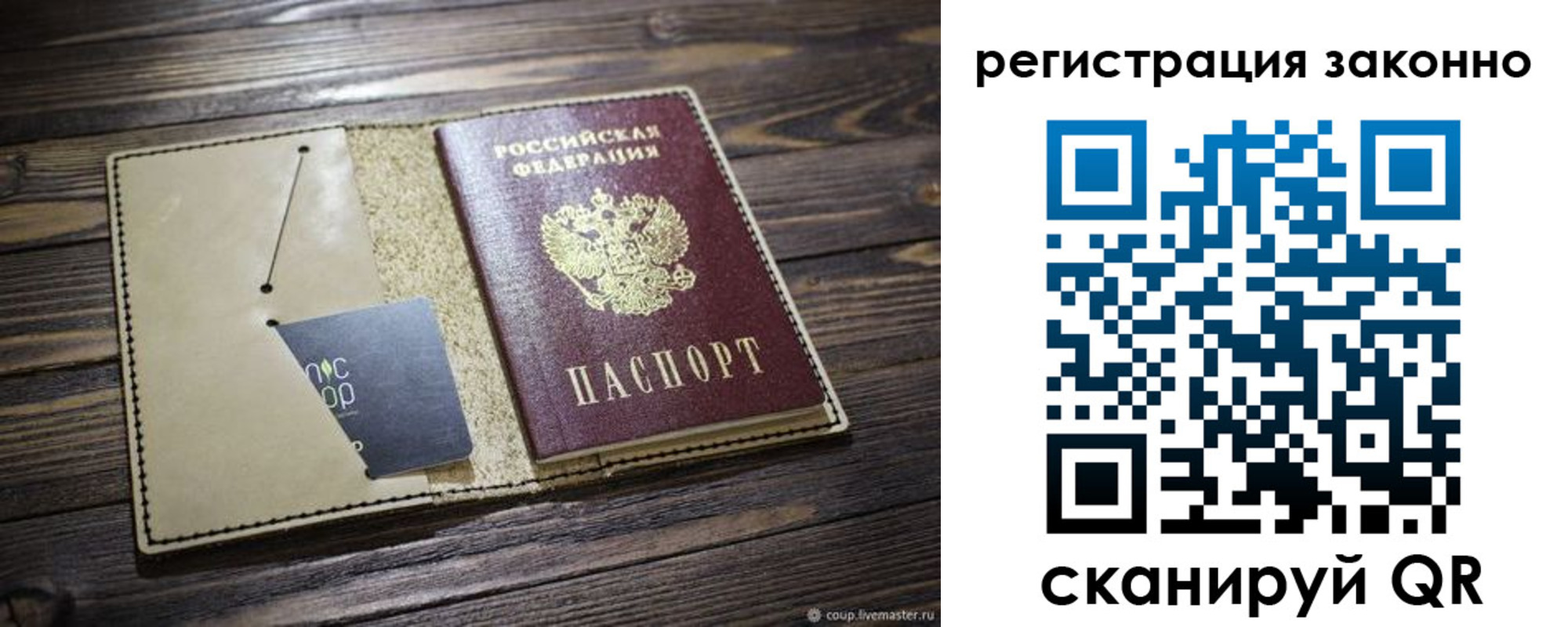 прописка поиск в Юрьев-Польском
