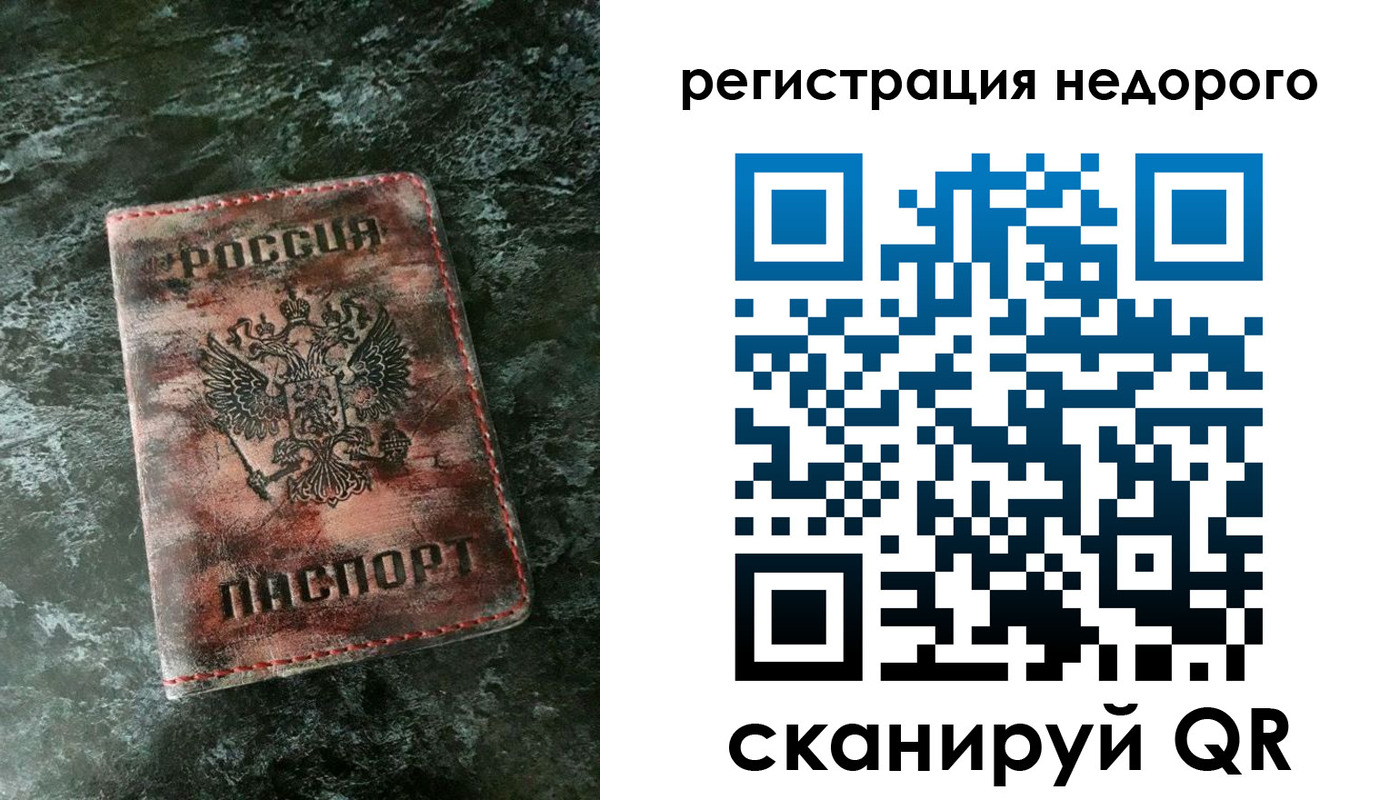 временная регистрация в Юрьев-Польском