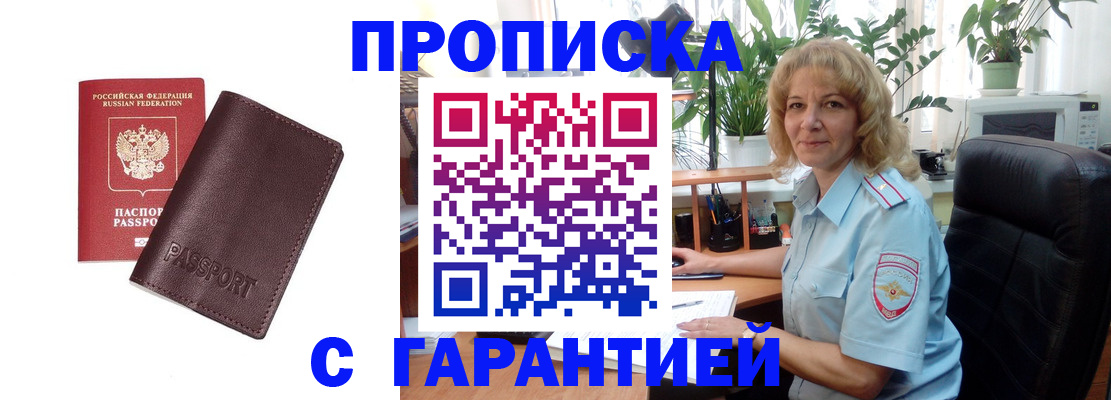 пропишу в квартире в Юрьев-Польском