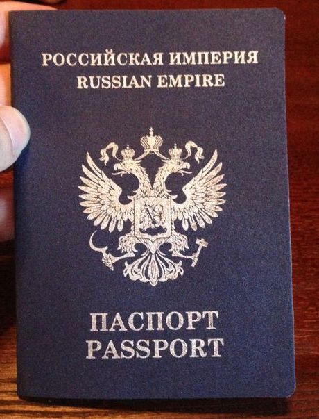прописка в Юрьев
